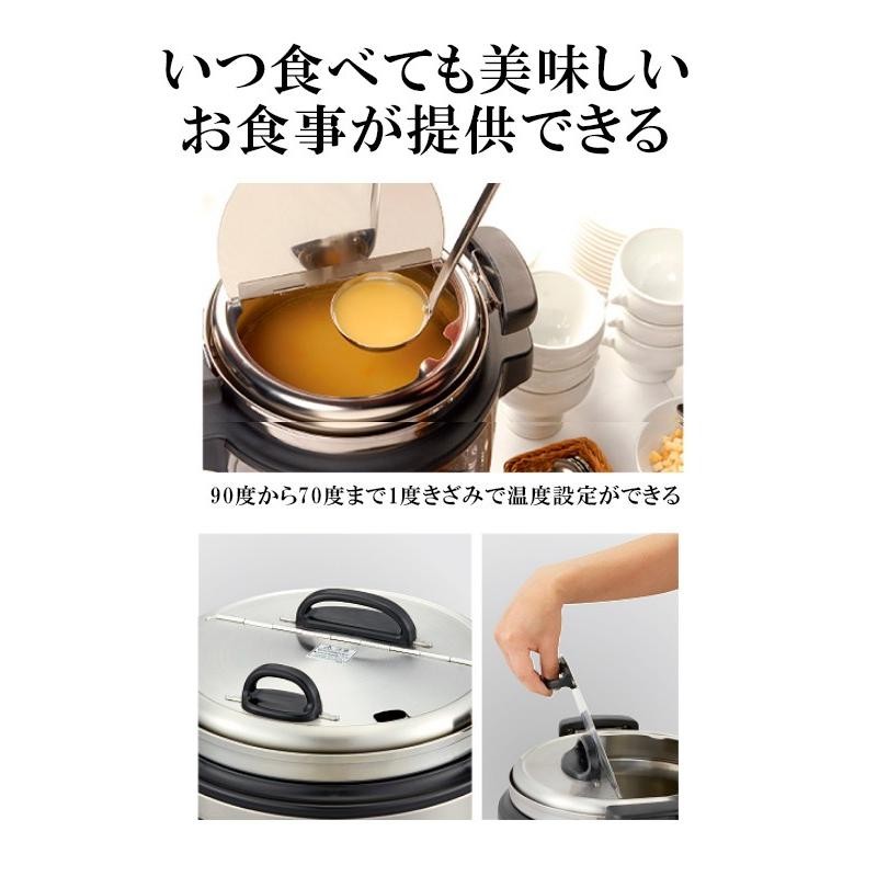 送料無料 タイガー マイコンスープジャー 大容量 業務用ステンレス 5L