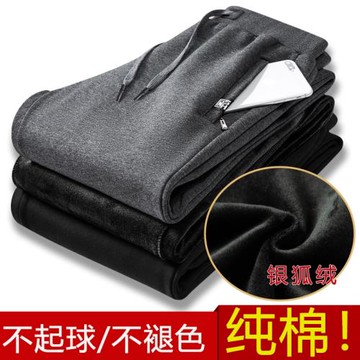 水貂絨褲子男冬季加絨加厚運動褲寬松加肥加大碼衛褲秋冬款抓絨褲