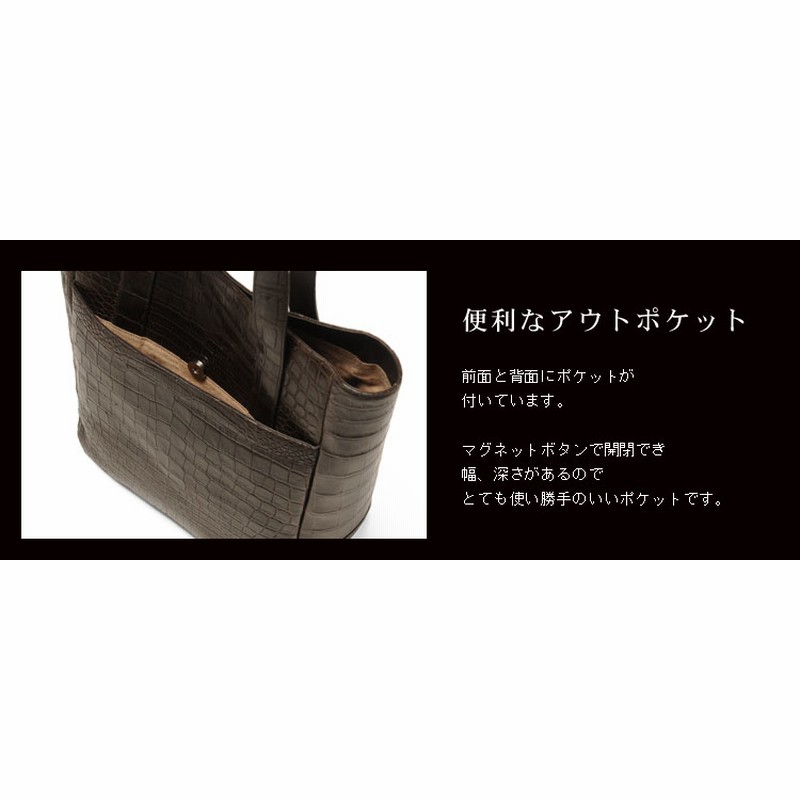 クロコダイルバッグ crocodile クロコダイル トートバッグ クロコダイルバッグ crocodile クロコダイル トートバッグ