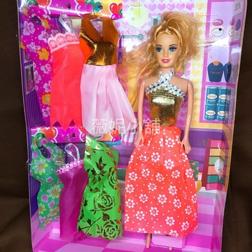 《翔翼玩具》芭比娃娃 衣服穿搭 變化 家家酒 小女孩的夢想 芭比 夢幻 禮物 兒童玩具 13-7250 安全標章合格玩具