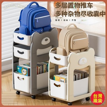 【書包置物架】可移動小推車 書本收納架 多功能桌邊收納櫃 書包放置神器 推車 推車置物架 置物架 置物櫃 小推車置物架