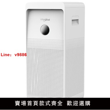 【台灣公司 可開發票】惠而浦(whirlpool)智能空氣消毒機凈化器WA-6035FK原裝濾網濾芯