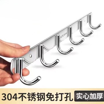 [24時熱賣]紙巾架 置物架 掛鈎廠價直銷不鏽鋼掛鉤排鉤衛生間衣服掛鉤廚房用品掛架免打孔粘鉤架 YPZU