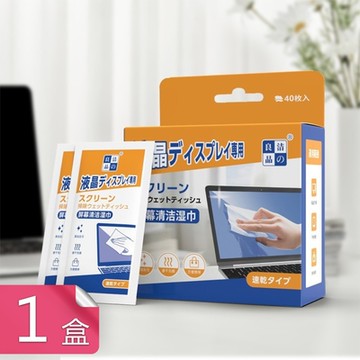 【荷生活】超大尺寸柔韌螢幕清潔濕紙巾 清潔抑菌速乾無痕液晶螢幕紙巾-1盒組