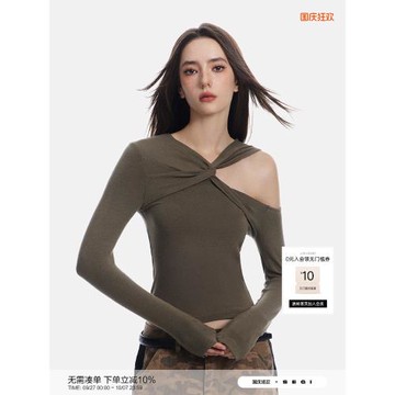 SEGI 早秋季新款扭結打底針織衫女修身設計感外穿內搭上衣