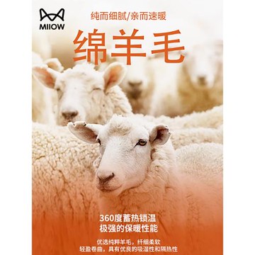 貓人秋冬季新款含羊毛加厚毛衣男寬松純色打底針織衫保暖上衣內搭