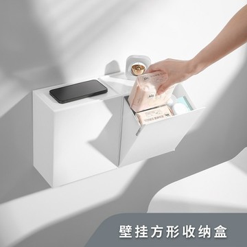 🥇臺中店/免運🥇方形壁掛收納盒衛生間浴室紙巾收納盒翻蓋防塵衛生巾置物架整理架4T2LY
