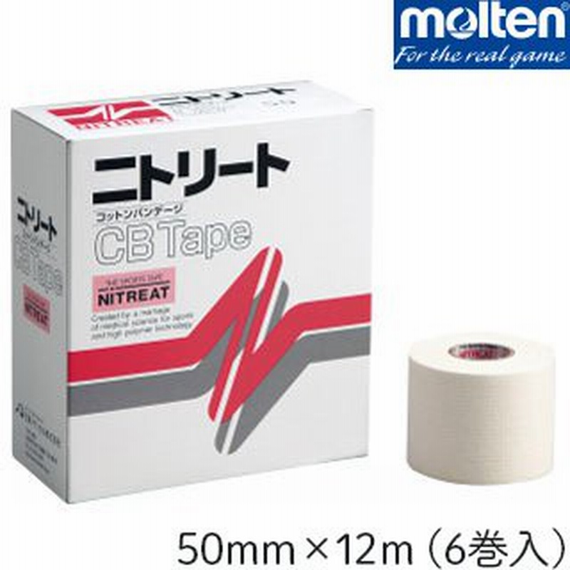 ドームメディカル  DMedical キネシオロジーテープ 25mm 2本入り