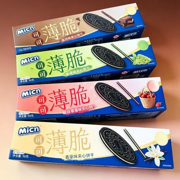 🥗爆款熱銷🥗Micn可可薄脆夾心餅乾96克盒裝進口可可粉盒裝多口味薄脆餅乾零食百貨商店🥗