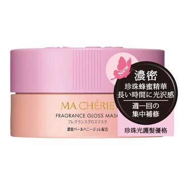 瑪宣妮珍珠光護髮優格