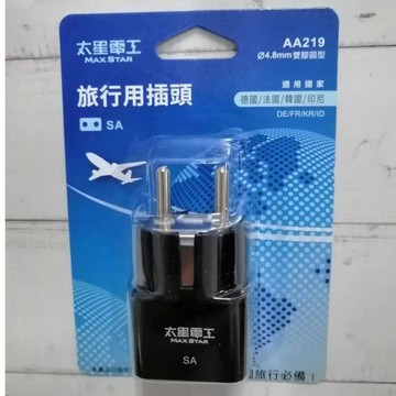 太星電工 旅行用插頭  AA208  AA219 轉接頭 插頭