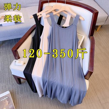 大碼黑色吊帶裙顯瘦200斤胖mm春秋背心裙寬松內搭打底連衣裙夏220