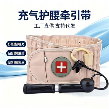充氣護腰牽引帶 腰椎間盤氣壓支撐護腰帶 家用腰部拉伸固定護具