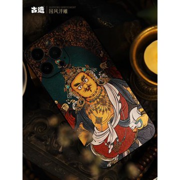 古造x中國風黃財神適用新款蘋果16pro招財iPhone15promax手機殼高檔浮雕國風蘋果13好運14pro保護殼好運發財