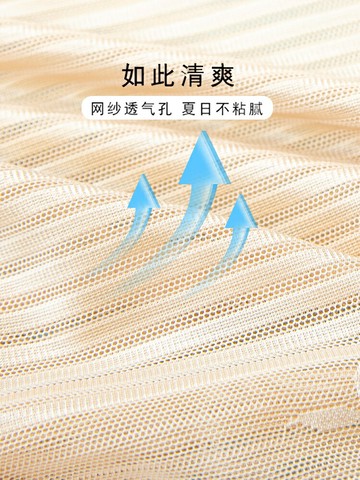超薄冰絲連體塑身衣女收腹束腰美體后脫式內衣薄款塑形腰腹產后-時尚精品