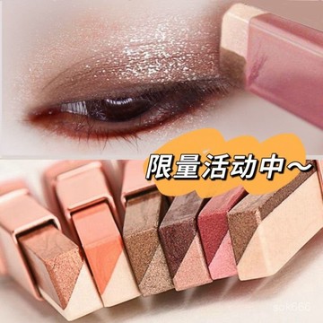 臺灣🚍8H出🉑【一抹成妝】雙色眼影棒高光漸變臥蠶防水防珠持久珠光眼影懶人