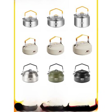 戶外燒水壺卡式爐露營便攜茶壺茶具野營不銹鋼泡茶專用野外煮水壺