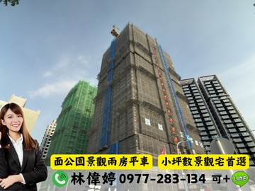 低於買價預售【森美樹】A5棟面中都公園高樓2房平車｜高雄市三民區美都路