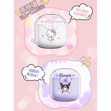 凱蒂貓真無線藍牙5.4耳機半入耳式超低延遲高清音質學生情侶平價