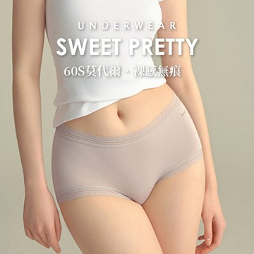 60支莫代爾 薄款棉質 無痕內褲 B6128 台灣現貨M~XL 中腰 女生內褲 內褲女生 蕾絲內褲 透氣內褲 學生內褲