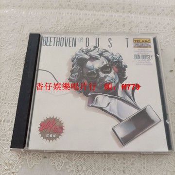 二手 貝多芬電鋼琴 CD 實拍圖 播放流暢 購買詳詢 售出不退 兩張包郵 高音質 古典音樂 鋼琴演奏 收藏首選