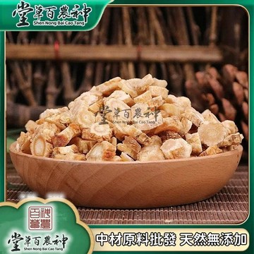 沙蔘 沙蔘 北沙蔘 北沙蔘段 自然曬幹 泡水 泡茶 250g-500g【原材批發】