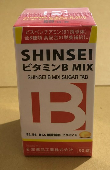 安博氏 日本進口 新生複方B EX 加強糖衣錠(90粒) 日本原廠 第三代活性B1  EX升級版