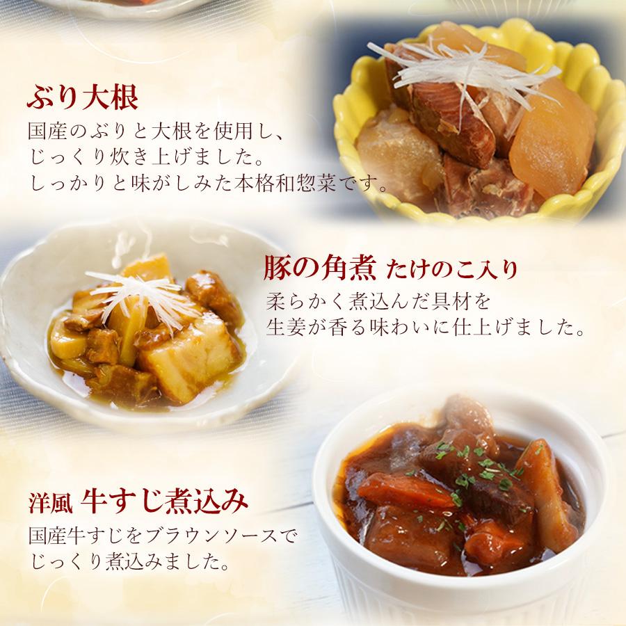 レトルト食品 惣菜 詰め合わせ20種類セット 和食 洋食 中華 おかず  常温保存  お取り寄せギフト