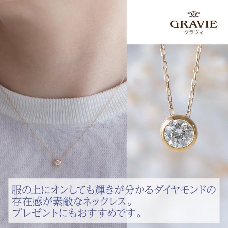 K18 ダイヤモンド 覆輪ネックレス 0.2ct-