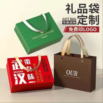 【臺灣出貨】手提紙袋定製紙袋定做白卡紙手提袋廣告宣傳禮品袋印字包裝袋批發ll