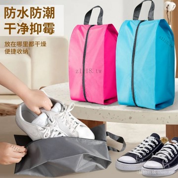 🎇可開發票✨鞋子收納袋子鞋袋收納袋收納鞋袋子鞋子防塵袋旅行鞋子收納包鞋包#免運