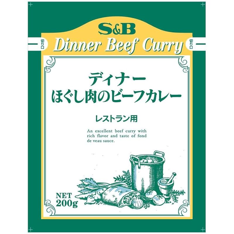 エスビー食品 レストランディナーほぐし肉のビーフカレー 200g 10個