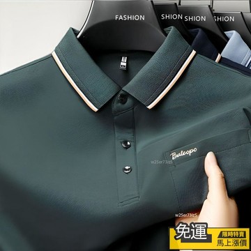 🔥優品🔥 2026夏季翻領刺繡純棉100%高檔上衣 男士短袖T恤 真口袋翻領POLO衫