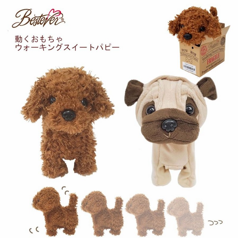 犬のぬいぐるみ 楽天市場】マザーガーデン とことこおさんぽシリーズ 電子ペット