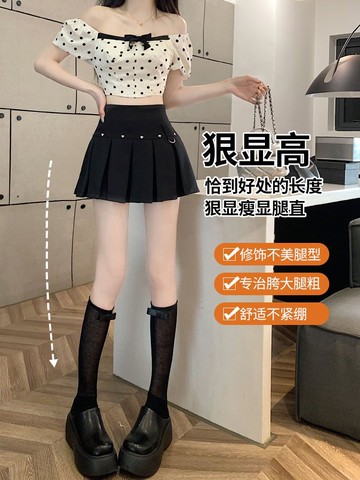 【臺灣公司 可打統編】免運 百褶裙 JK 美式辣妹百褶裙女春夏季新款高腰防走光半身裙a字鉚釘愛心扣短裙 可開發票 全館五折 工廠現貨直銷 新品特價 z10079