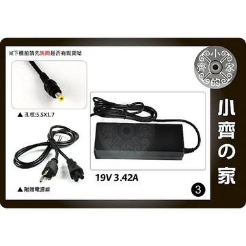 宏碁 Acer Aspire one AOD250充電器 19V 1.58A 30W孔徑5.5*1.7mm 小齊3