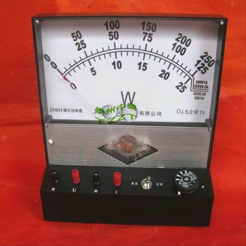 演示功率表 J0404 高中物理儀器 高中物理實驗儀器 器材 教學儀器
