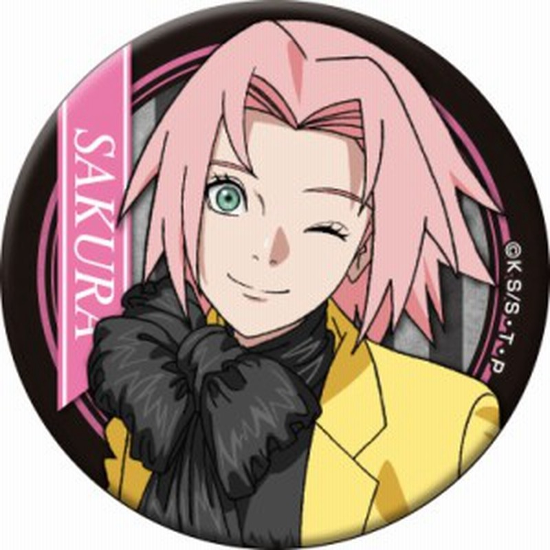 Naruto ナルト 疾風伝 缶バッジコレクション 春野サクラ 通販 Lineポイント最大1 0 Get Lineショッピング