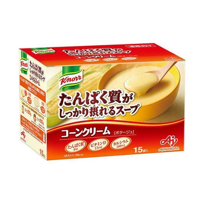 味の素 クノール たんぱく質がしっかり摂れるスープ コーンクリーム (29.2g×15袋)×1箱入｜ 送料無料