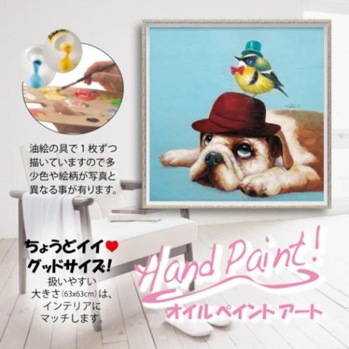 オイルペイントアート インテリア 動物画 イノセント ドッグ (Mサイズ) 油絵 額付き 犬 かわいい