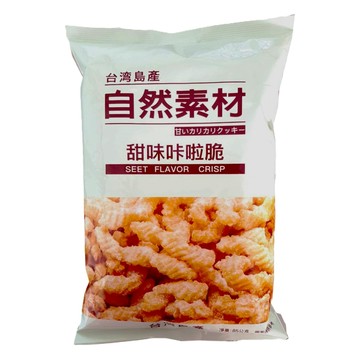 [家速配]自然素材-甜味啦脆