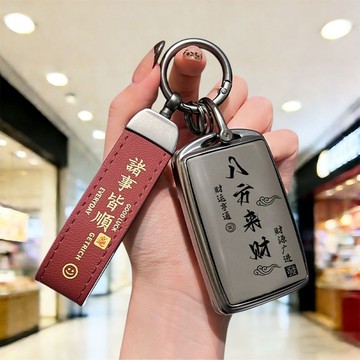 適用馬自達Mazda鑰匙殼 TPU鑰匙套 汽車鑰匙殼CX4 CX5 CX9 M3 M4 M5 M6 CX30汽車鑰匙包