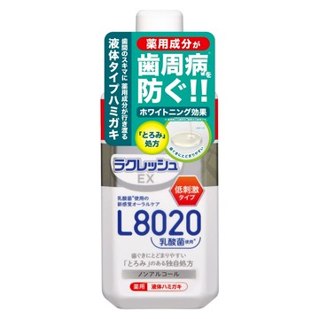 樂可麗舒 EX L8020 乳酸菌液體牙膏  280ml  1瓶