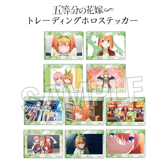 楽天市場】送料無料 五等分の花嫁∽ トレーディングホロ