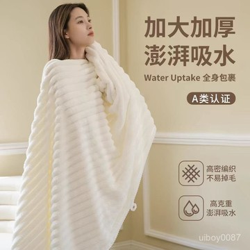 ⚡臺灣24h⚡抗菌浴巾2025新款全棉純棉吸水速幹毛巾三件套高級家用大人洗澡 IVUP