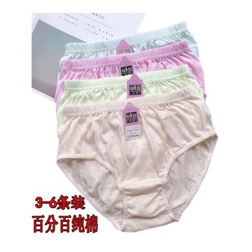 3-6條裝 全棉高腰女士三角內褲100%純棉質加肥加大碼短褲頭底褲衩