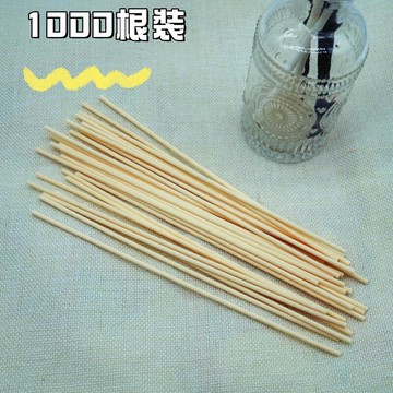 【高品質】1000根裝香薰配件香薰棒擴香棒廁所除臭纖維藤條酒店揮發