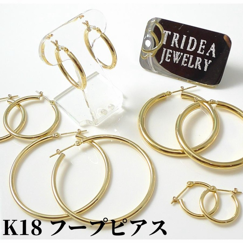 18金 フープピアス 大きめ 幅2mm 外径60mm イエローゴールド 両耳 ペア 