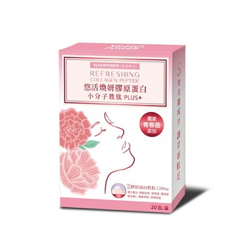 【悠活原力】煥妍膠原蛋白小分子胜肽PLUS+ 20包/盒【綠洲藥局】