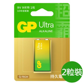 【超霸GP】9V ULTRA特強鹼性電池2粒裝(吊卡裝1.5V鹼性電池)